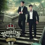 Rakim y Ken Y - Intro (La Realeza) [The Royalty] MP3
